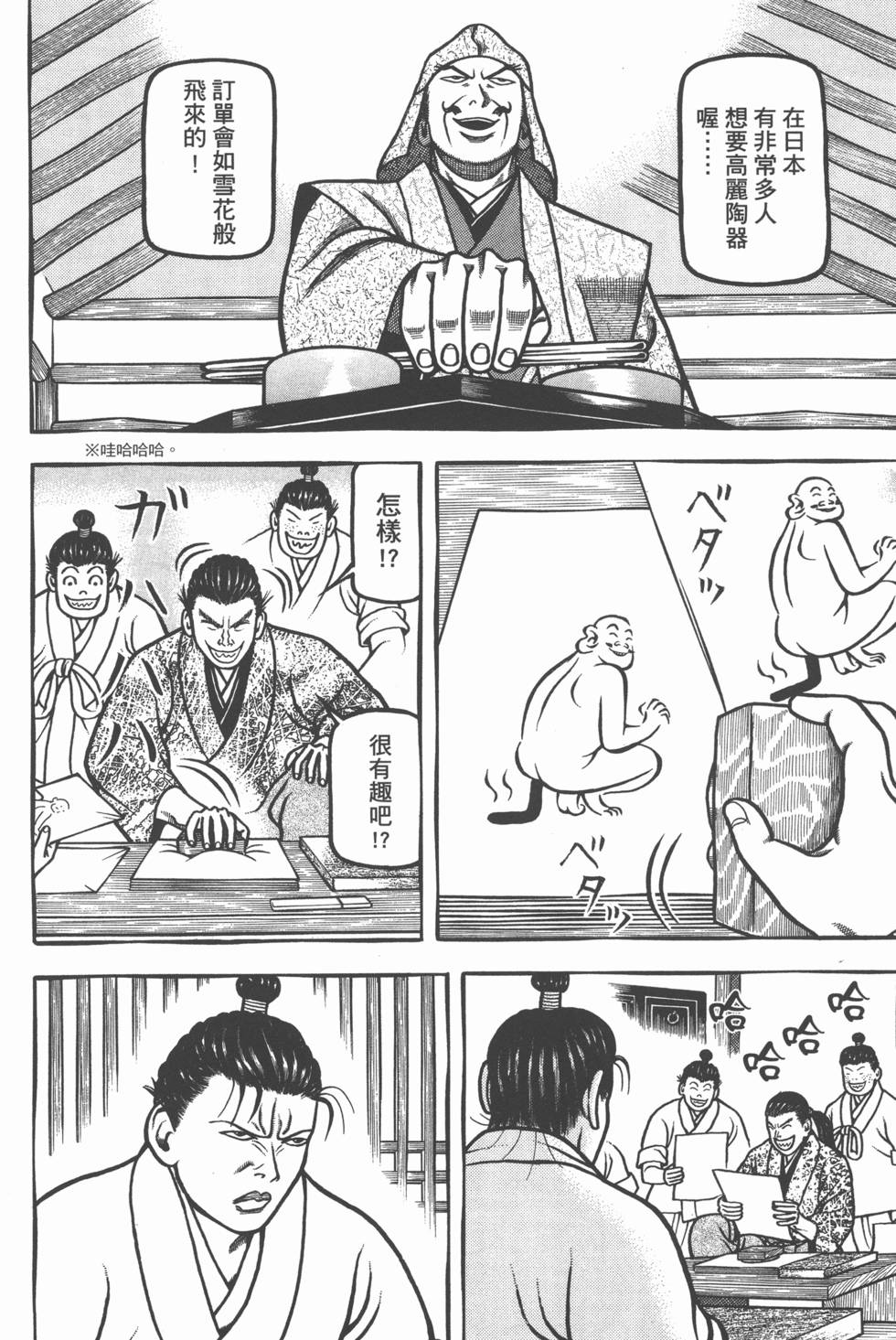 第186页