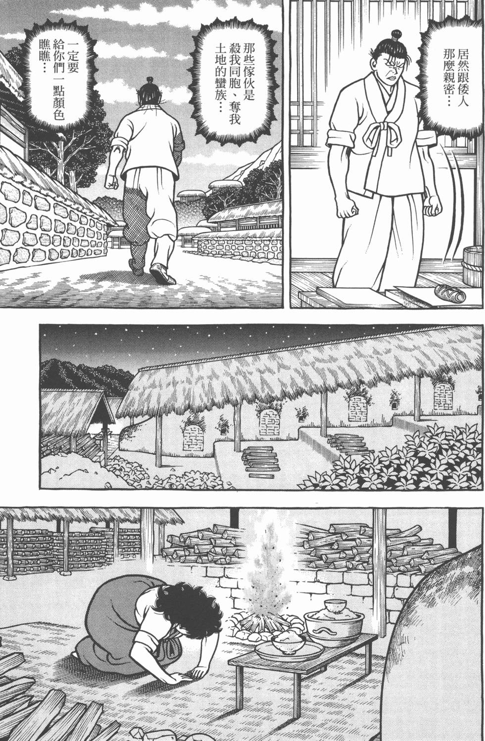 第187页