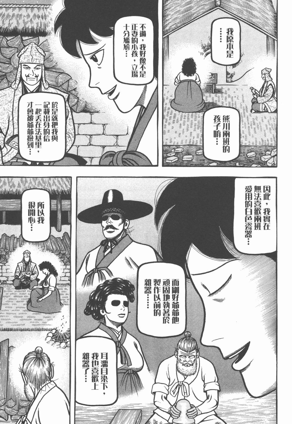 第189页
