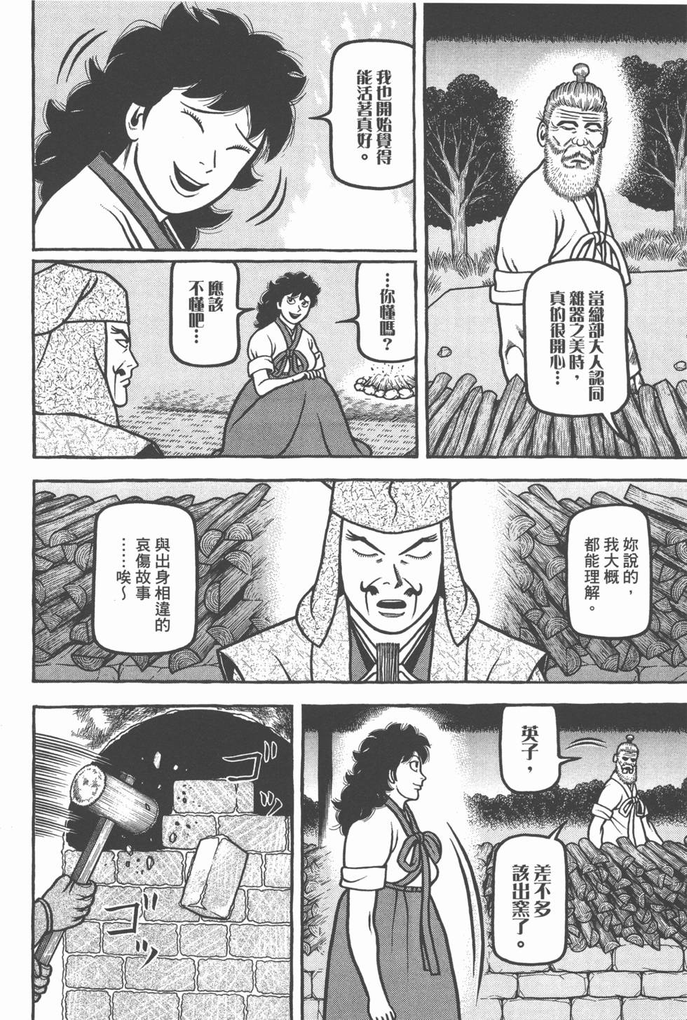 第190页
