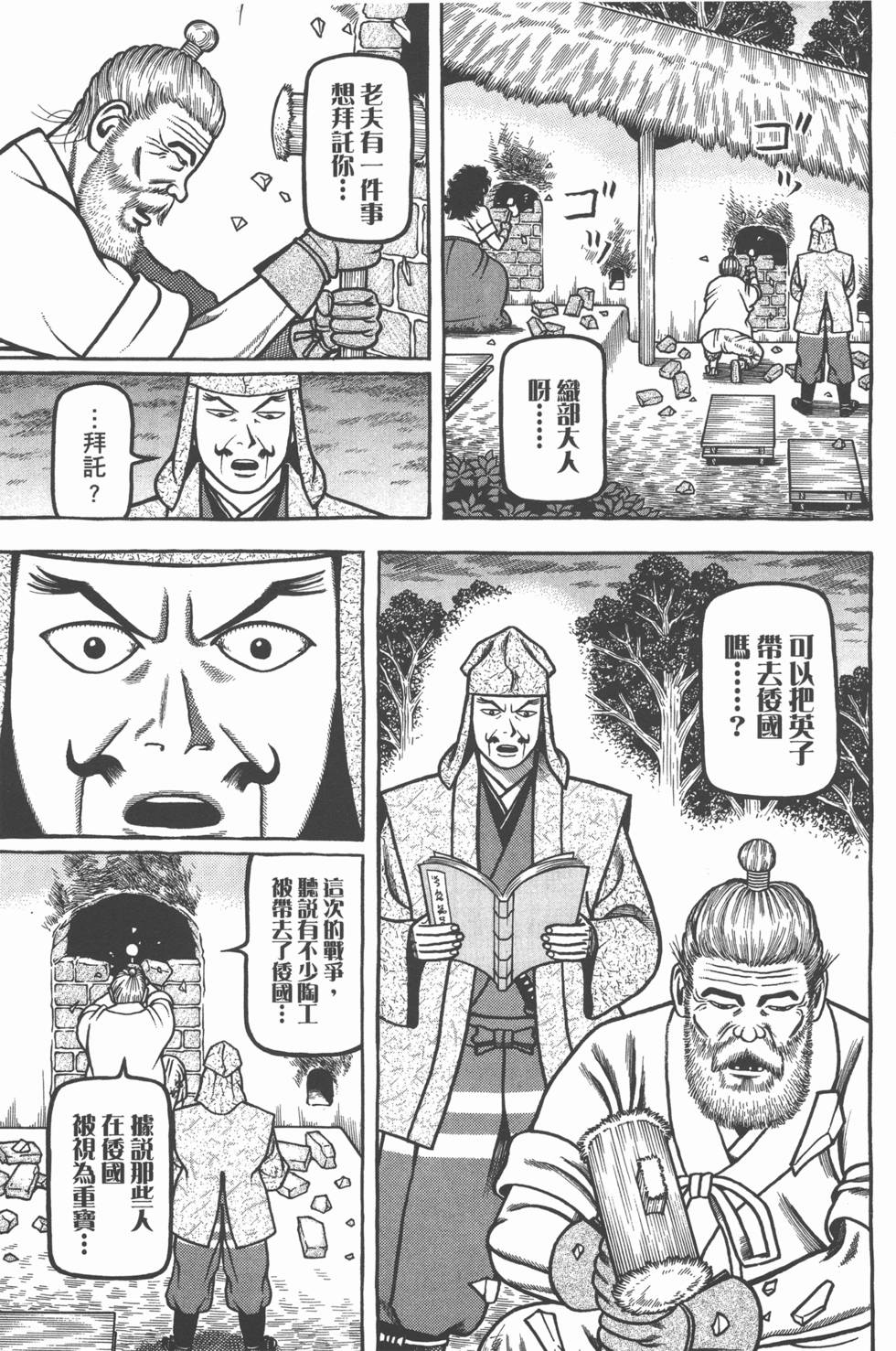 第191页