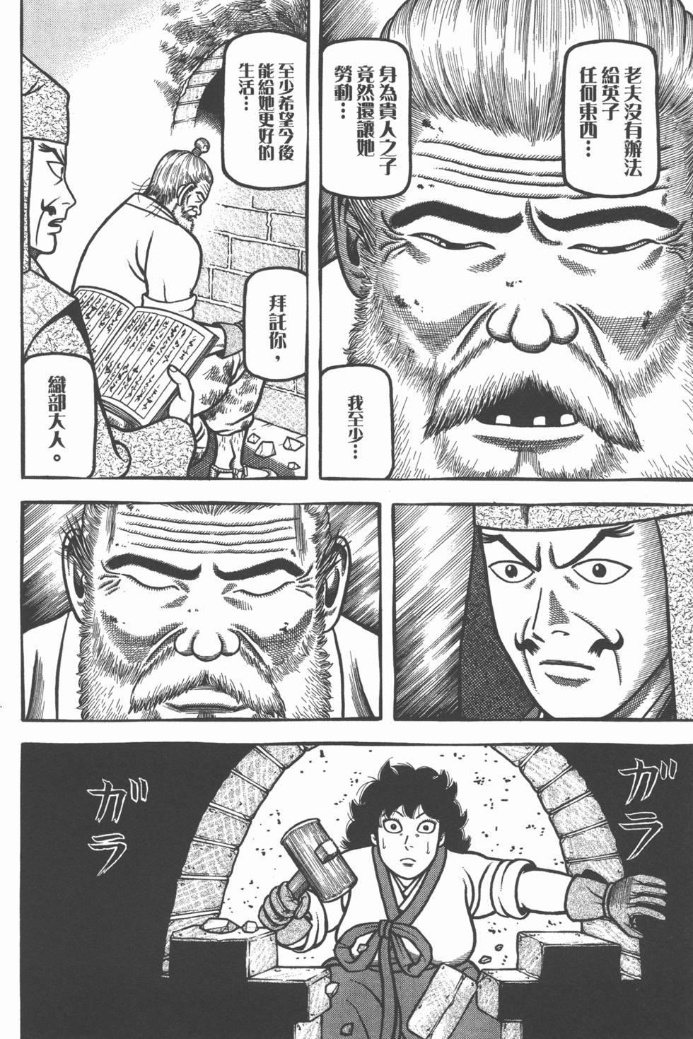 第192页