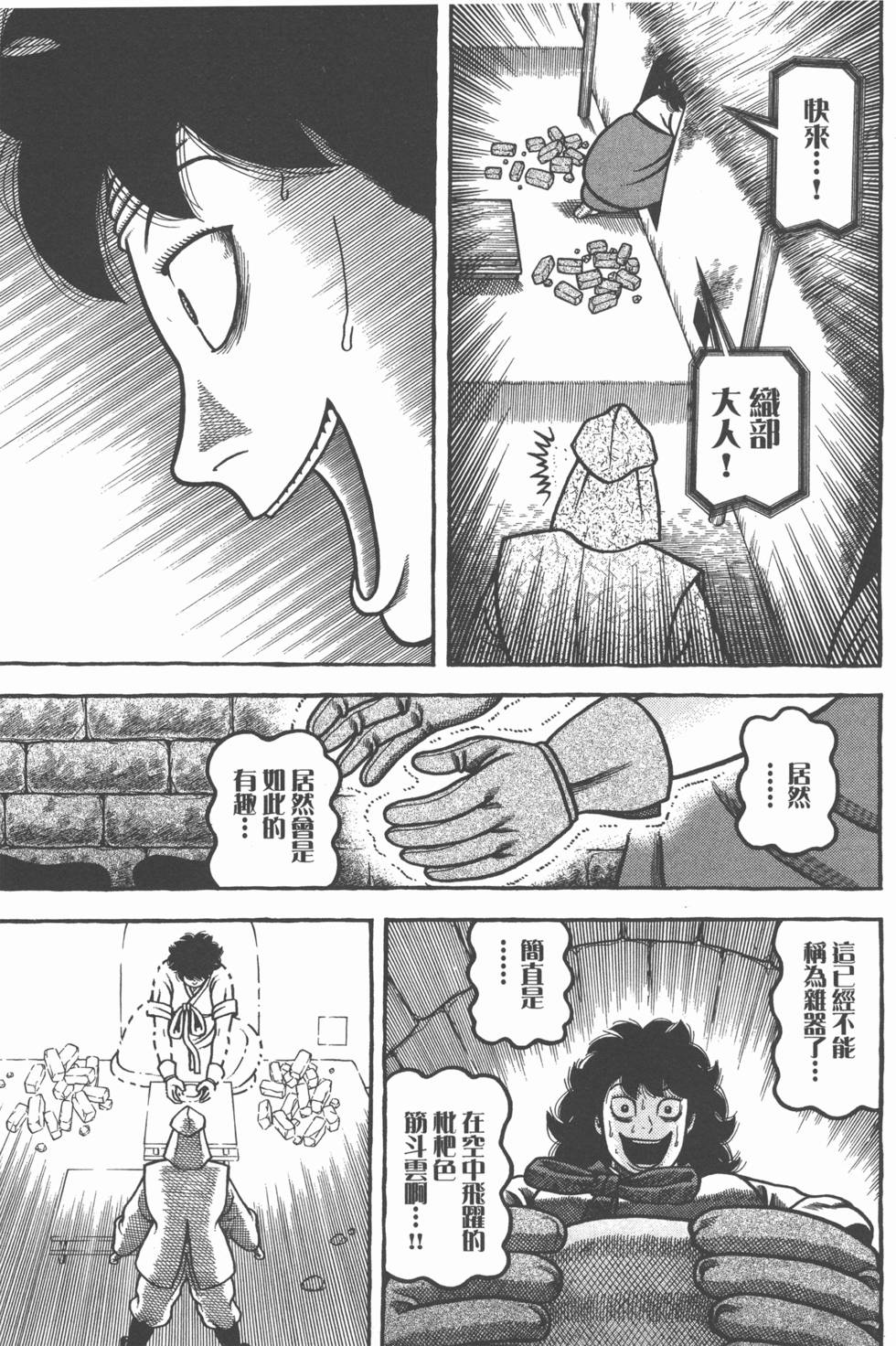 第193页
