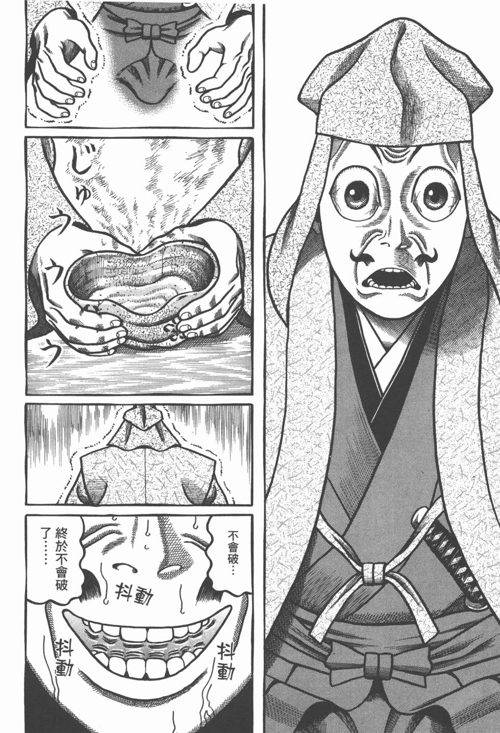 第196页
