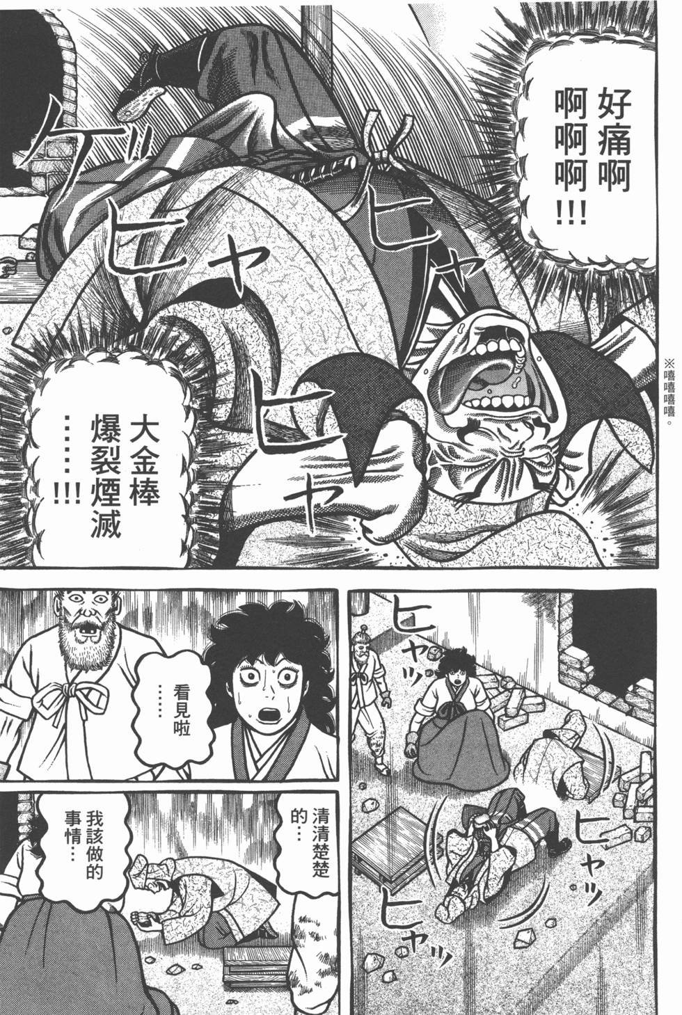 第197页