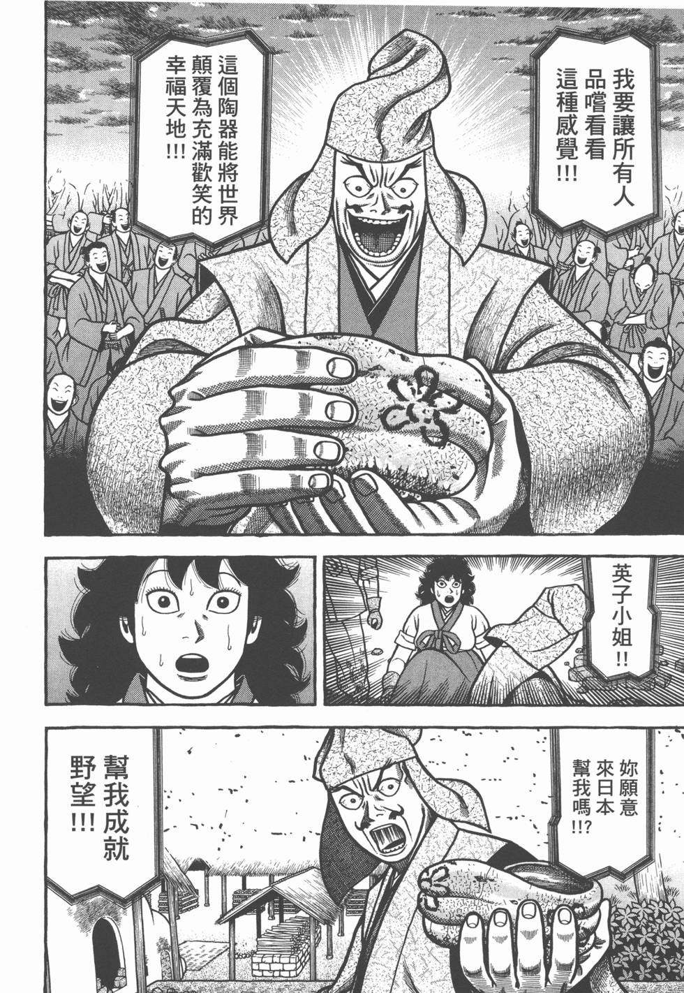 第198页