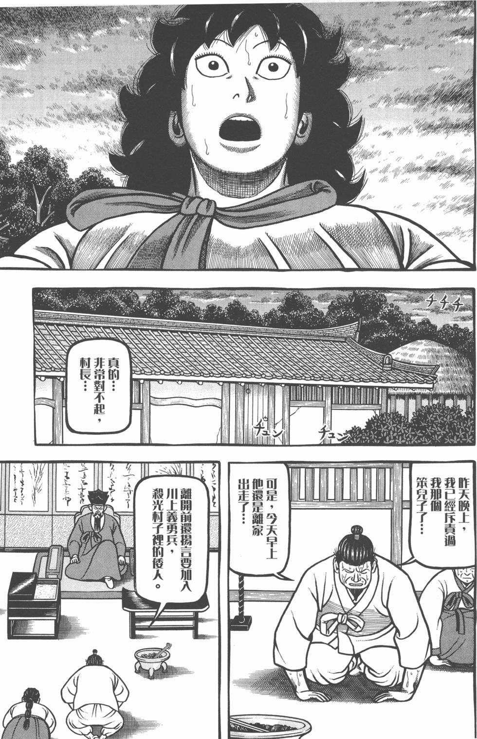 第199页