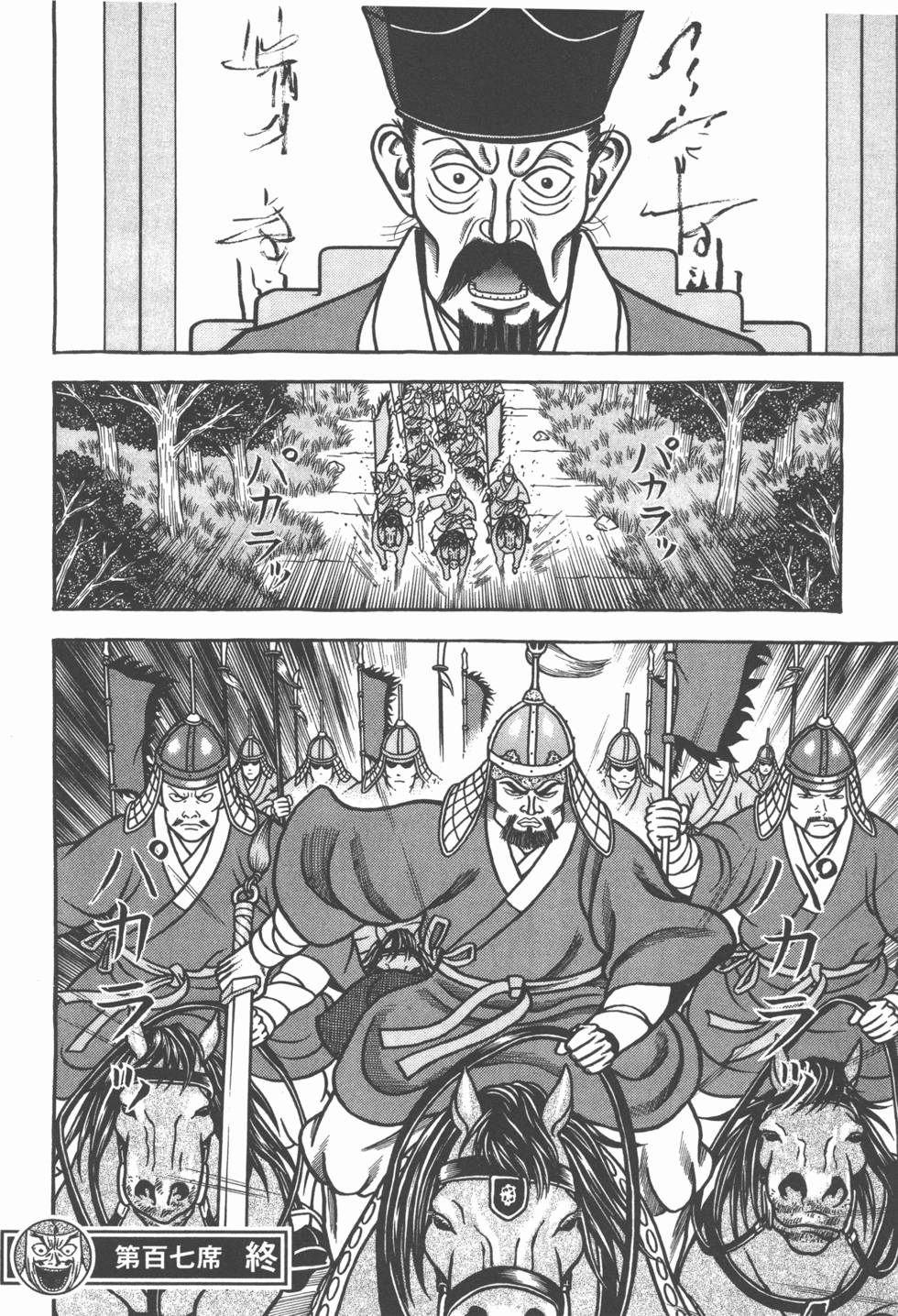 第200页