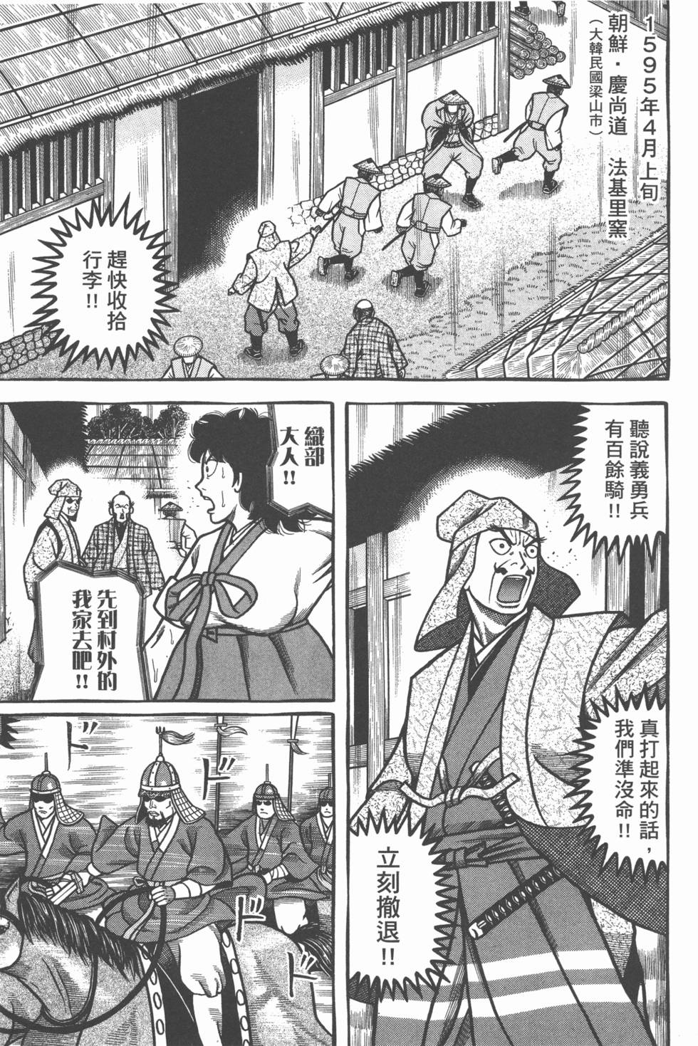 第201页