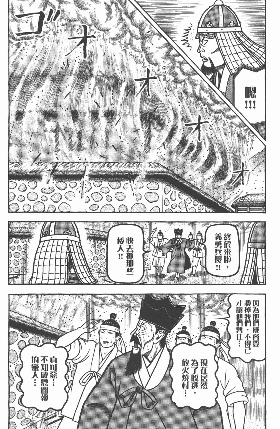 第203页