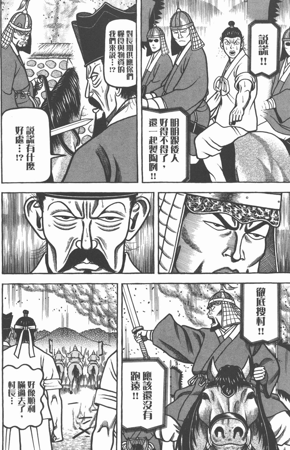 第204页