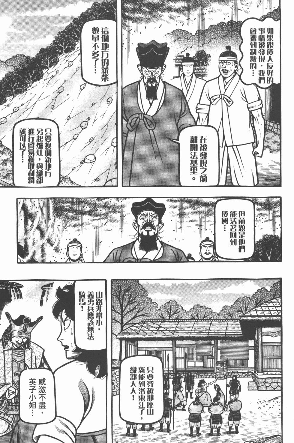 第205页