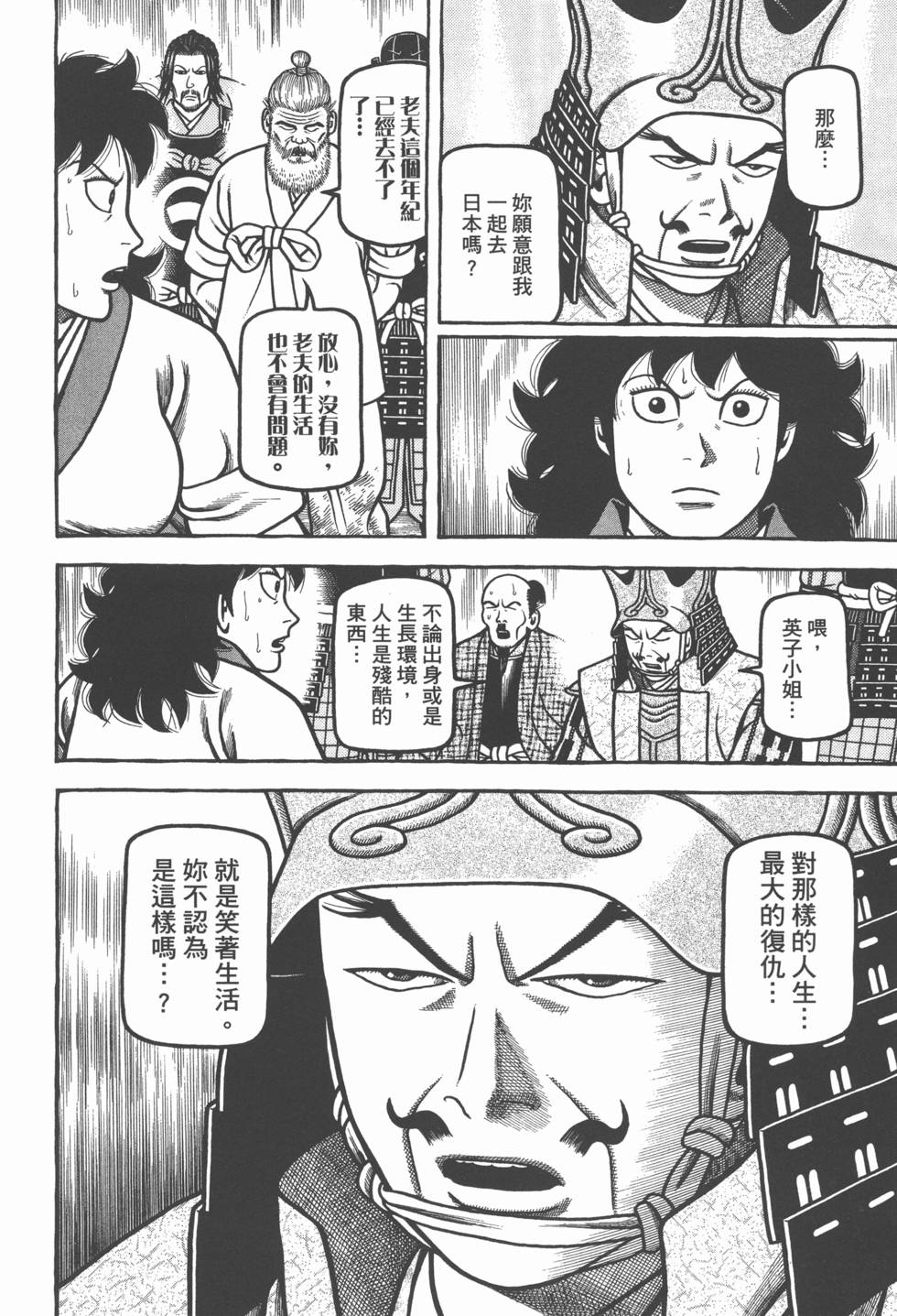 第206页