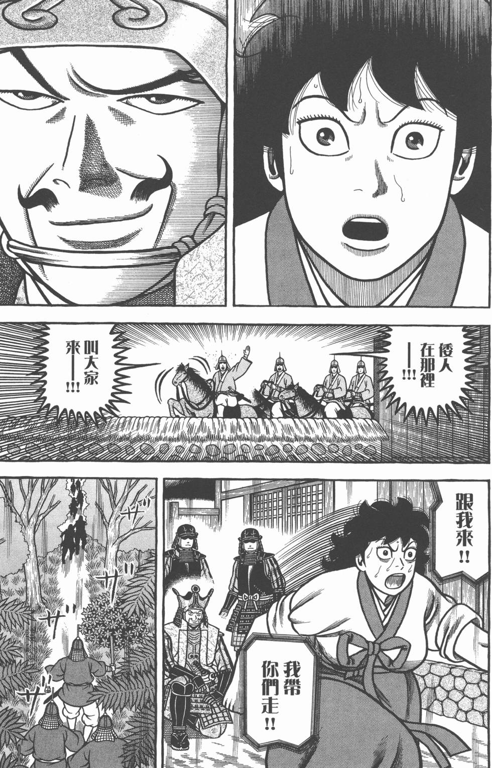 第207页