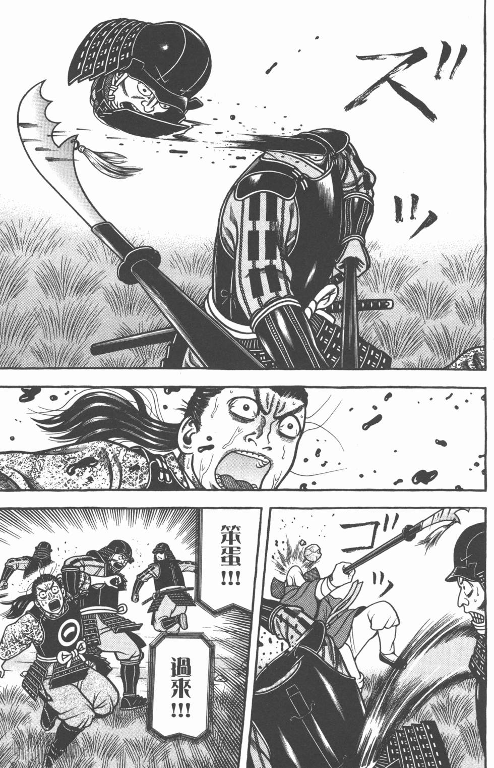 第209页