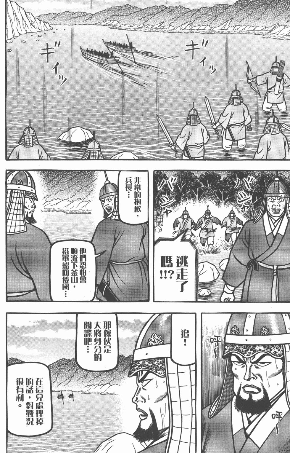 第210页