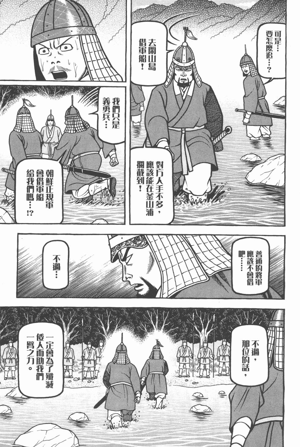 第211页