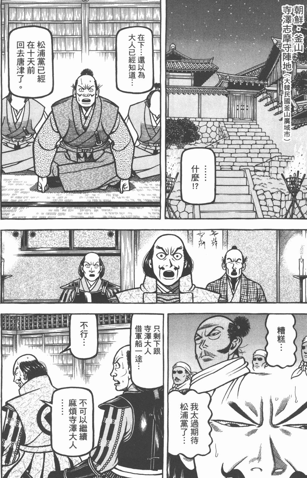 第212页