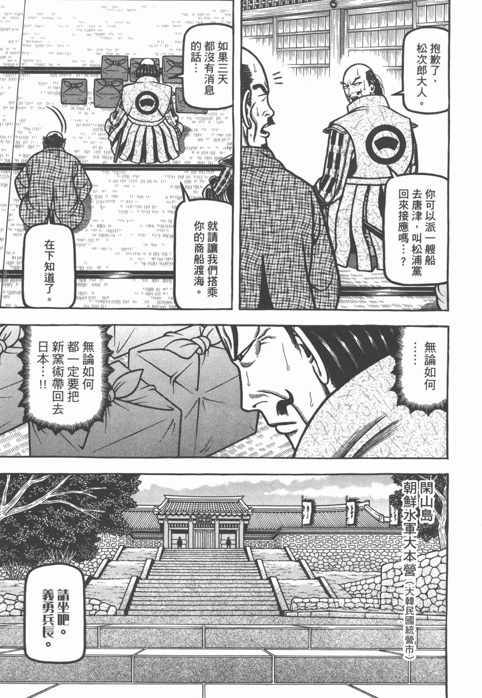 第213页
