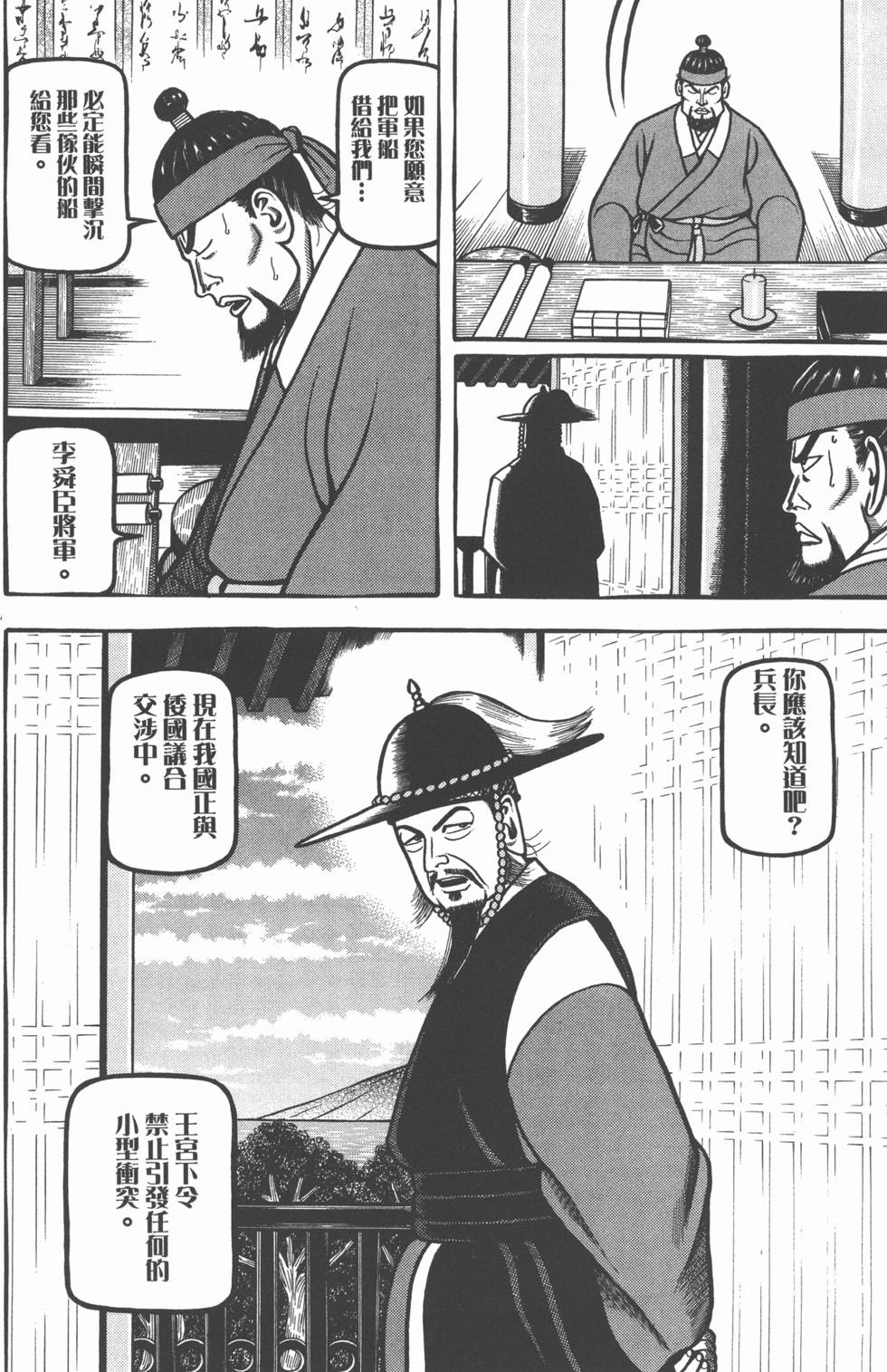 第214页