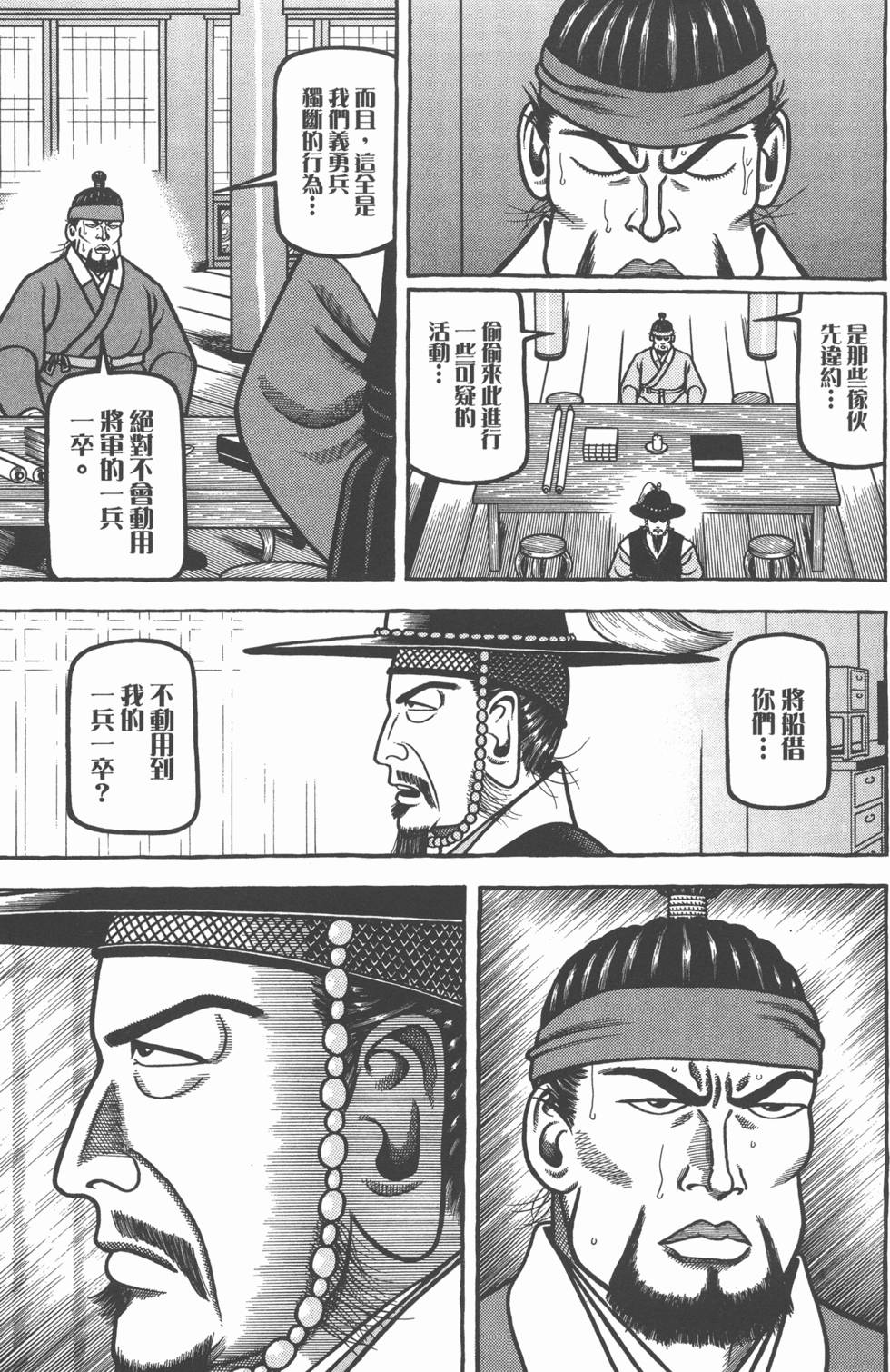 第215页