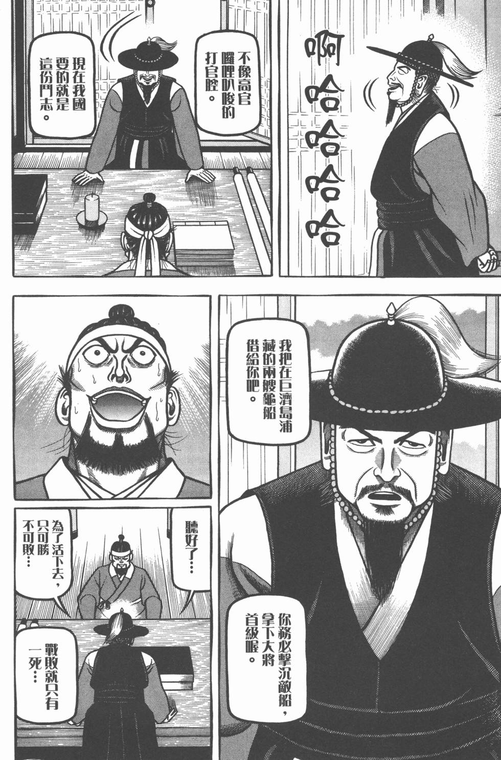 第216页