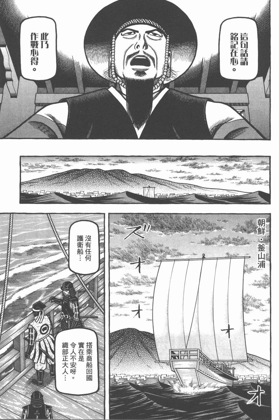 第217页