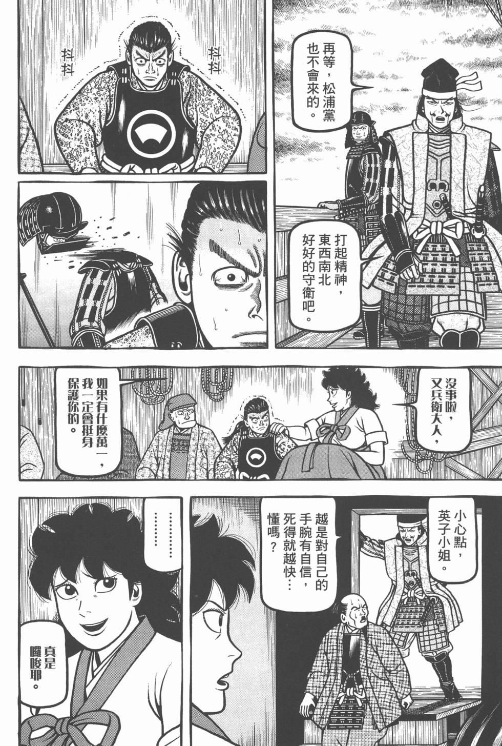 第218页