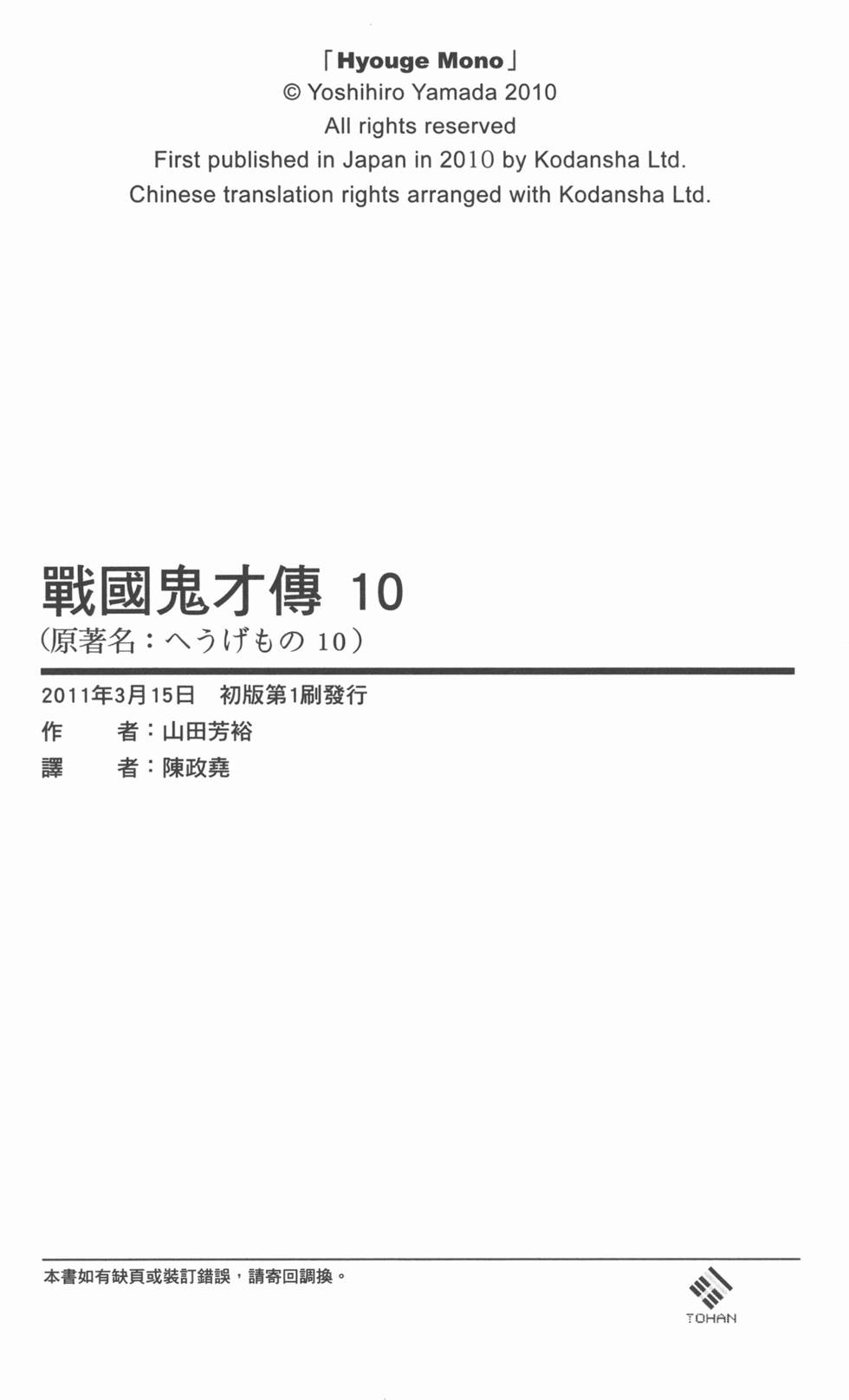 第221页