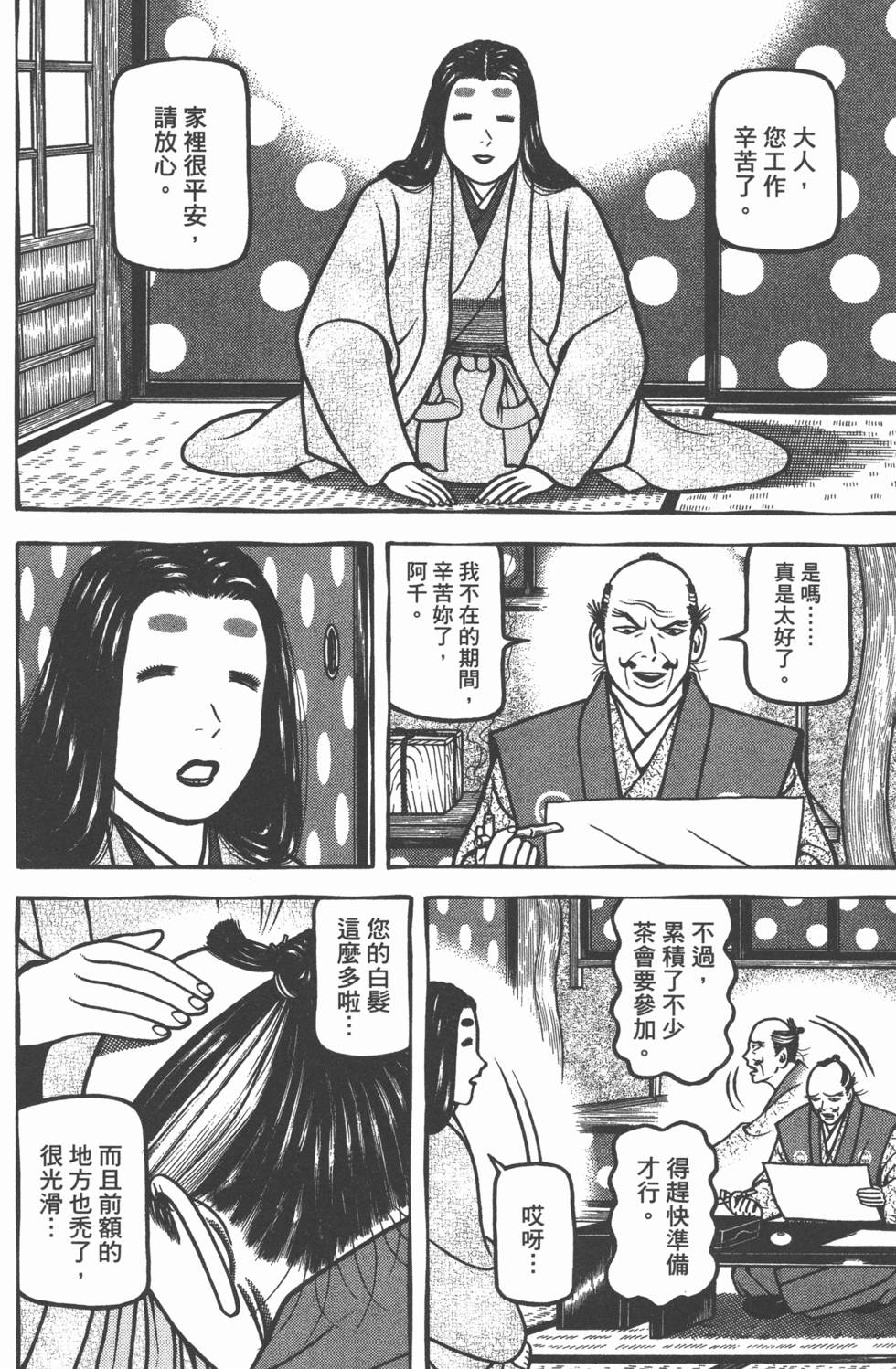 第32页
