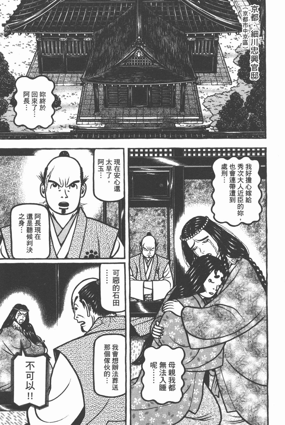 第49页