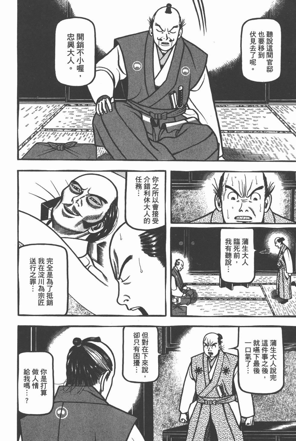 第52页