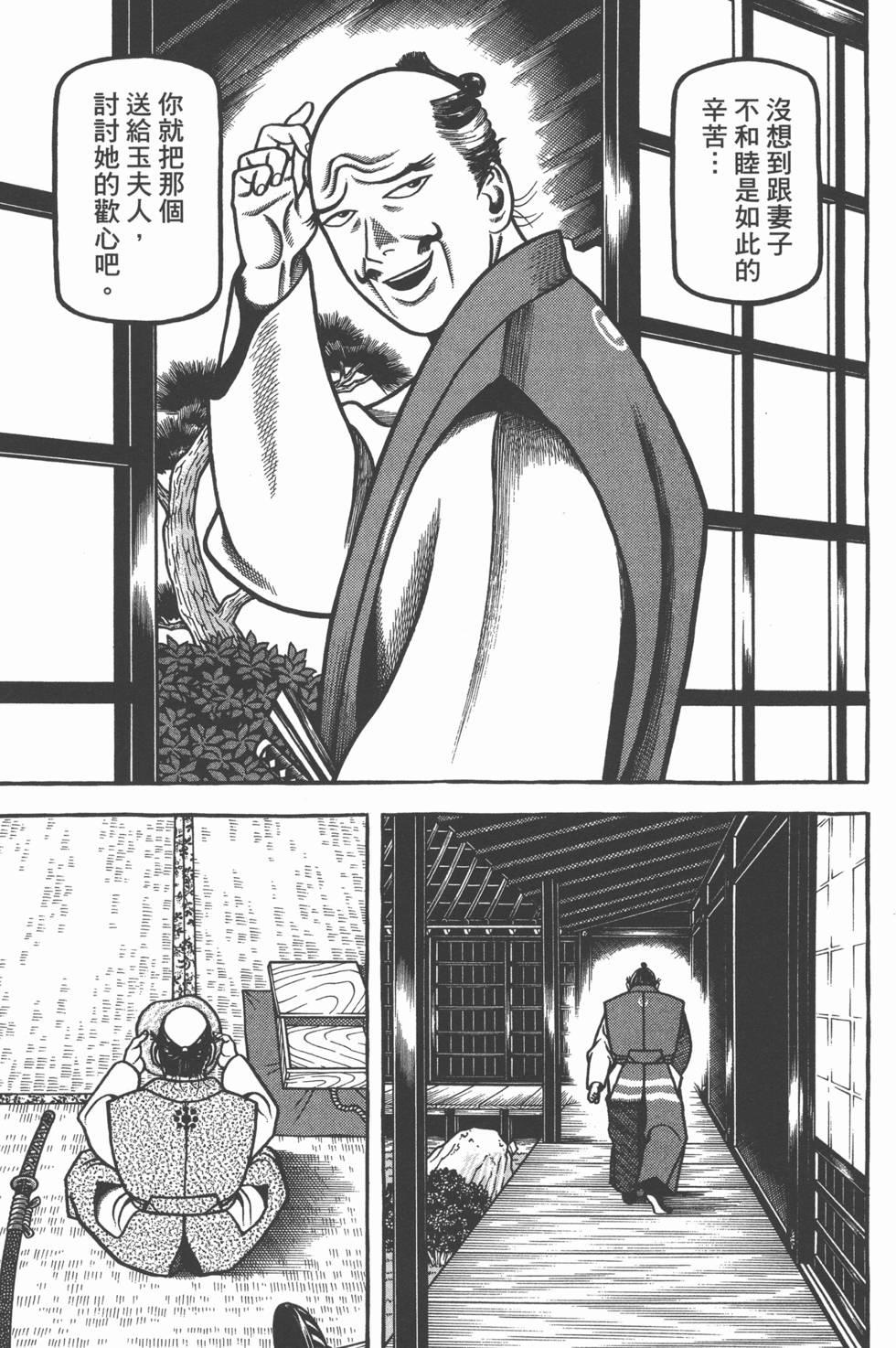 第59页