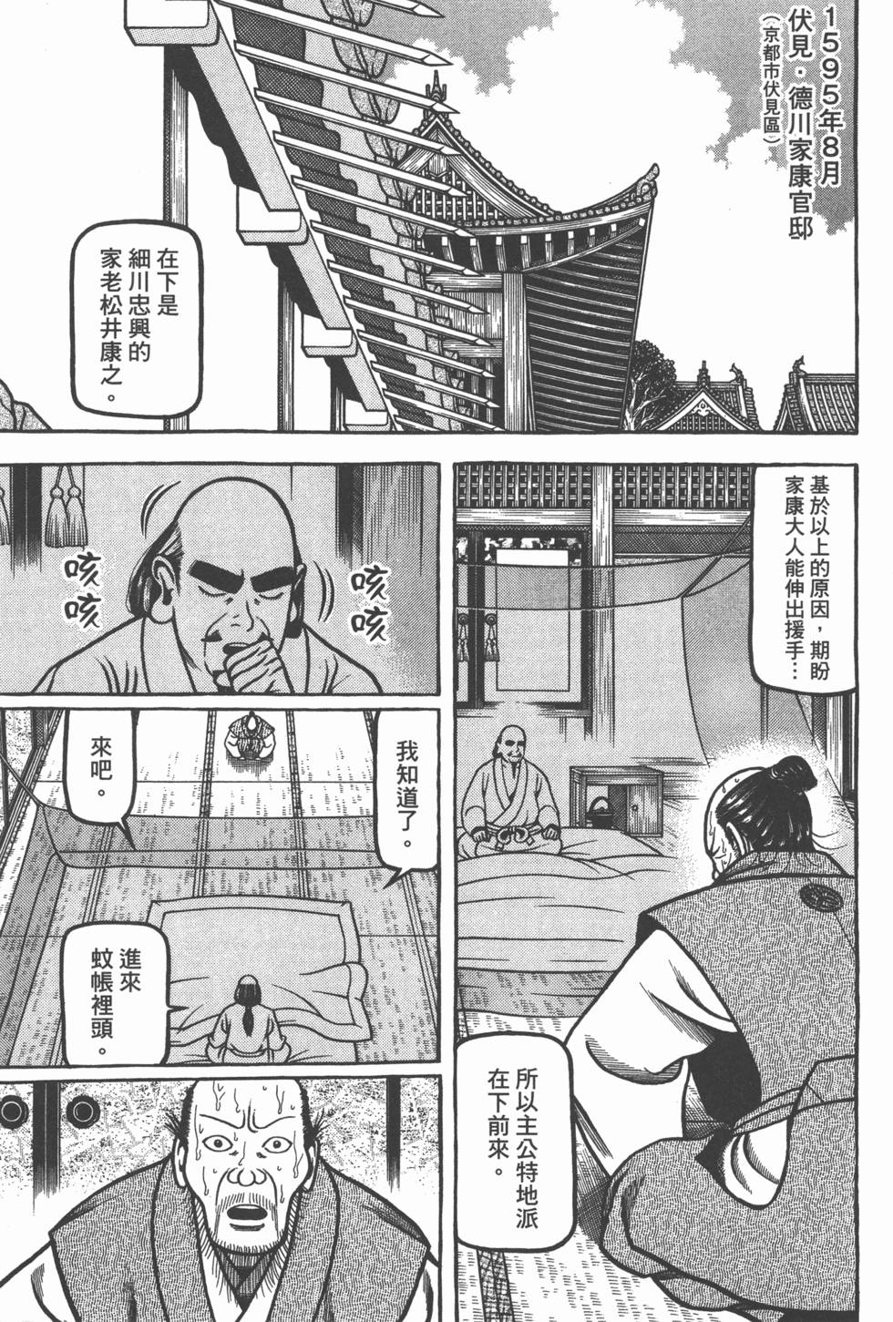 第61页