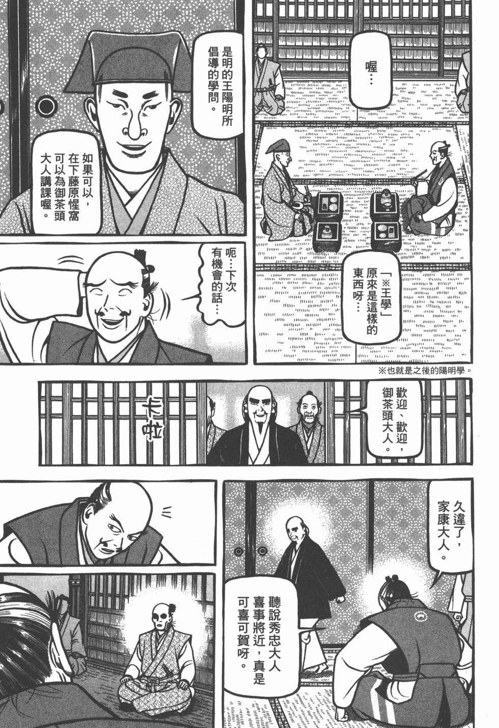 第65页
