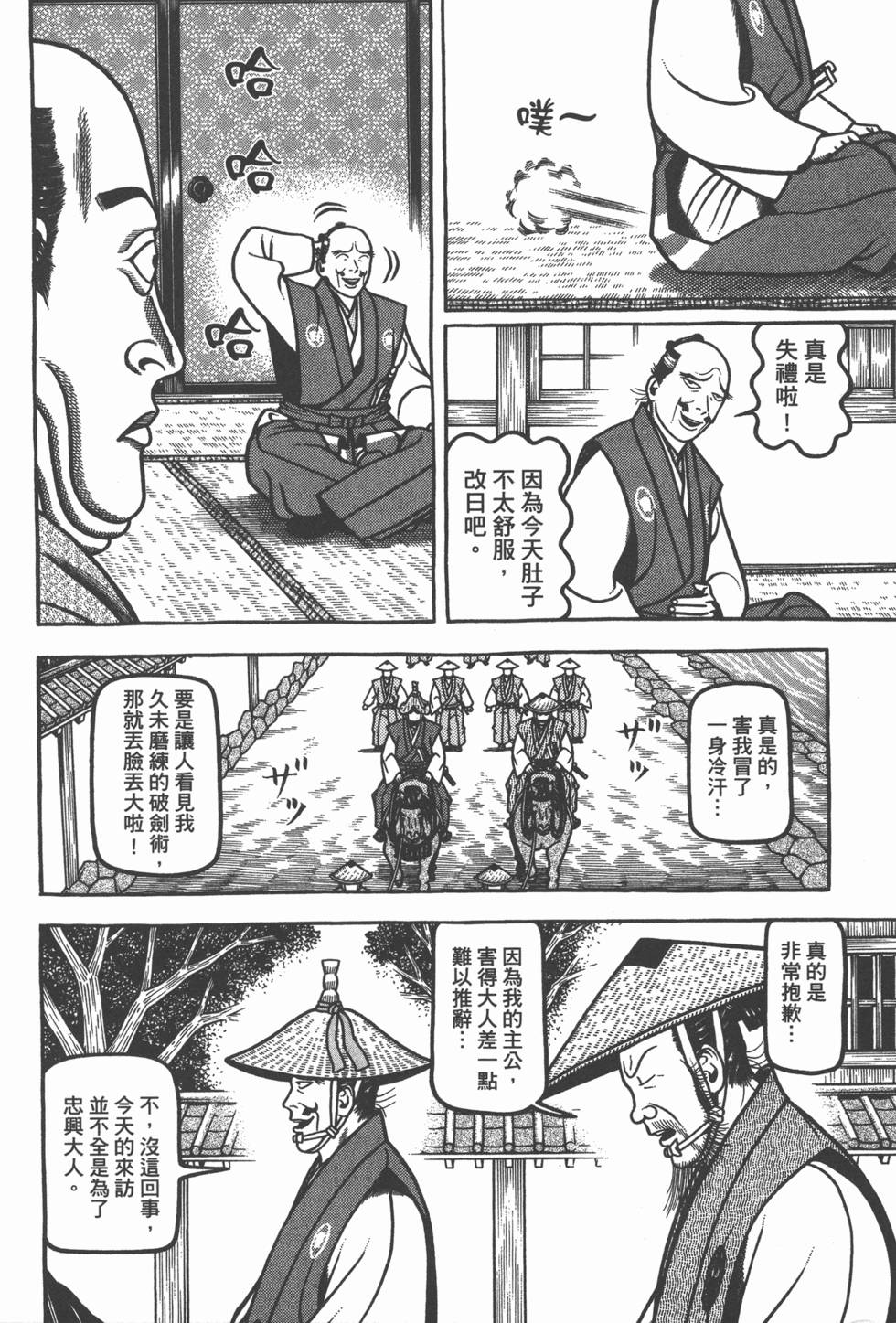 第68页