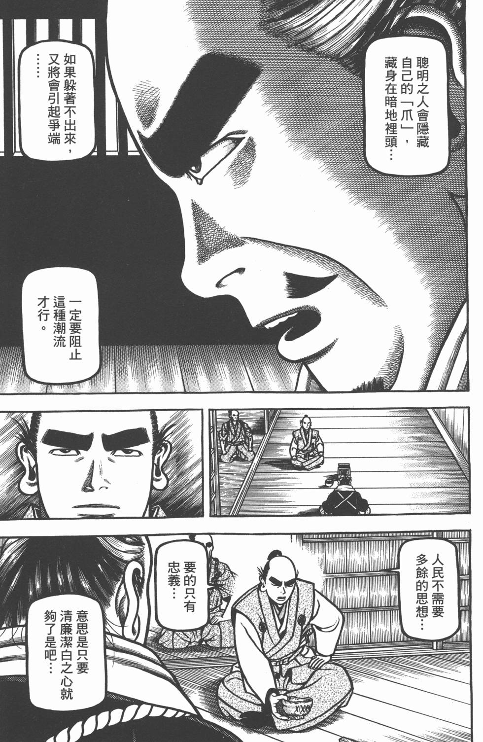 第79页