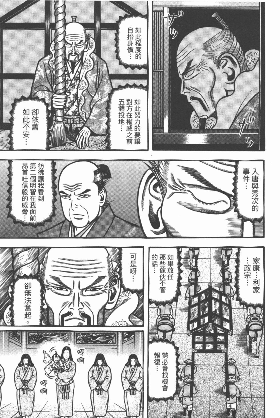 第85页