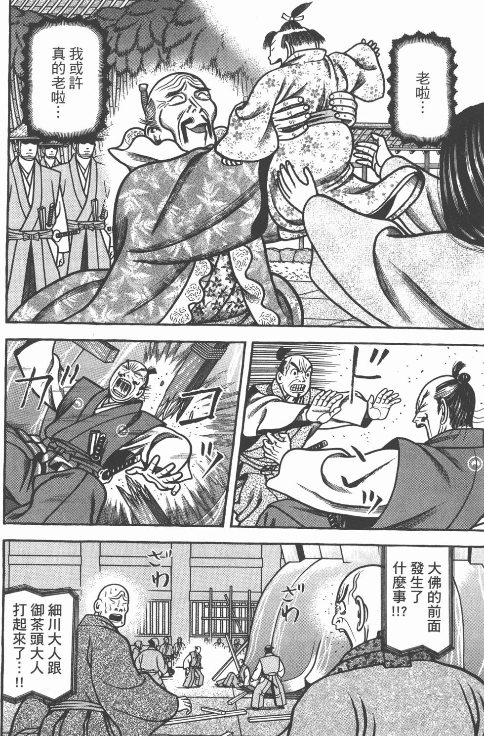 第86页