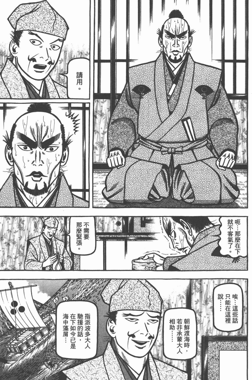 第89页