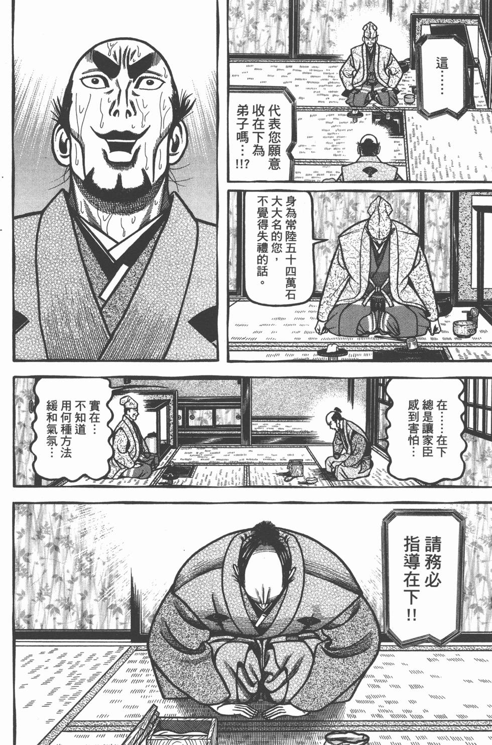 第94页