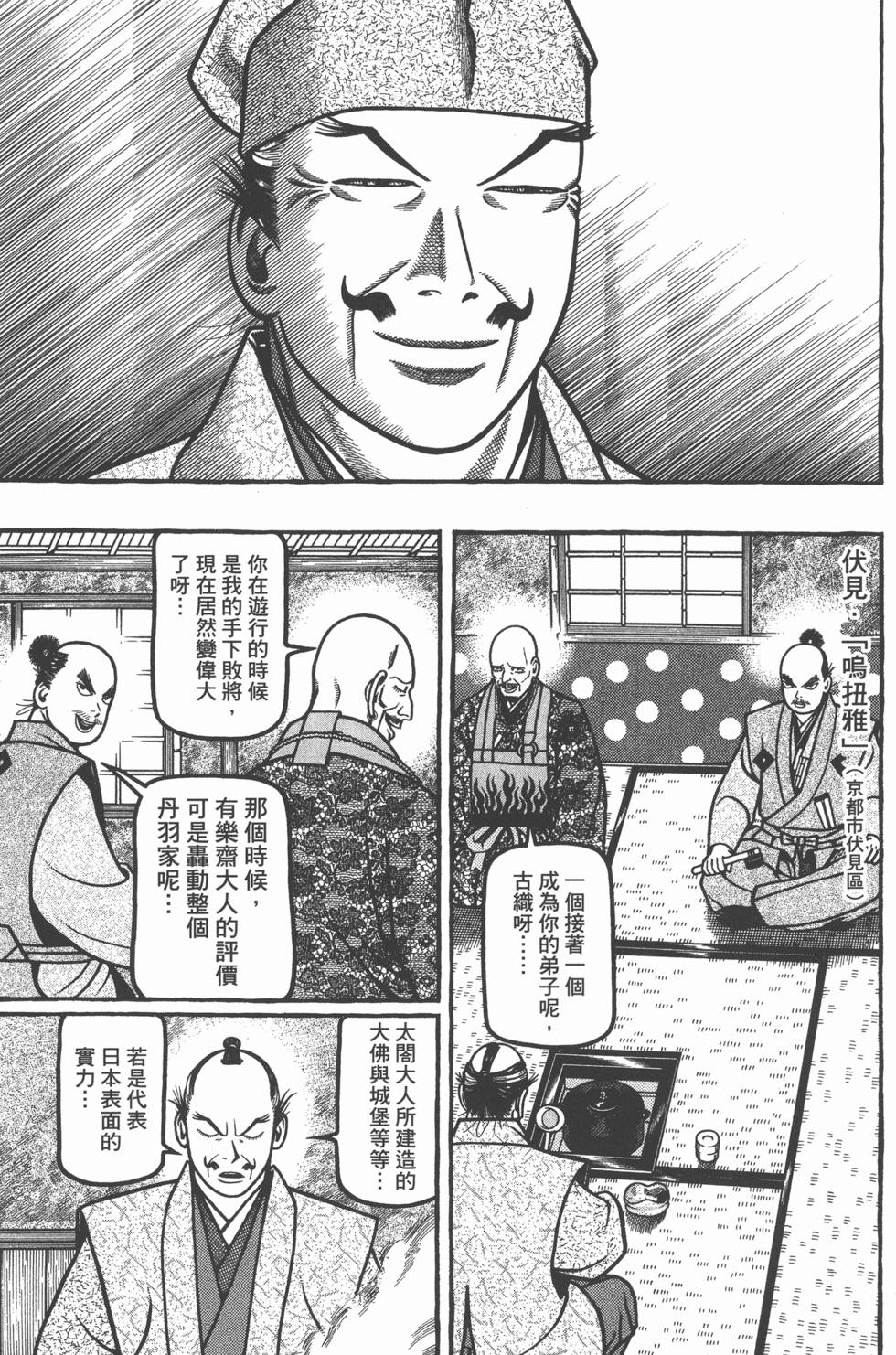 第95页