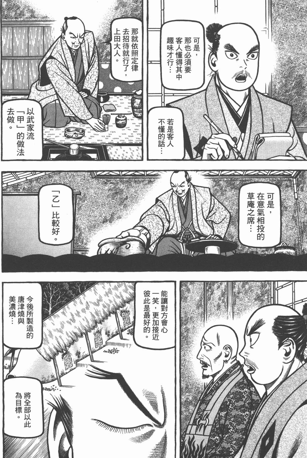 第98页