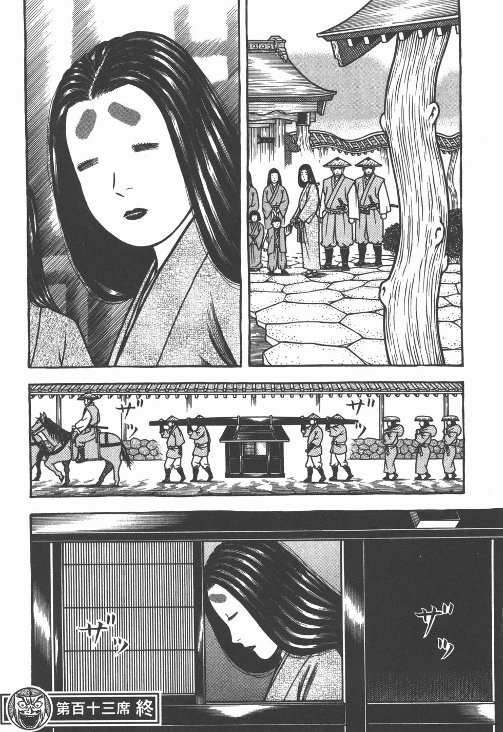 第100页