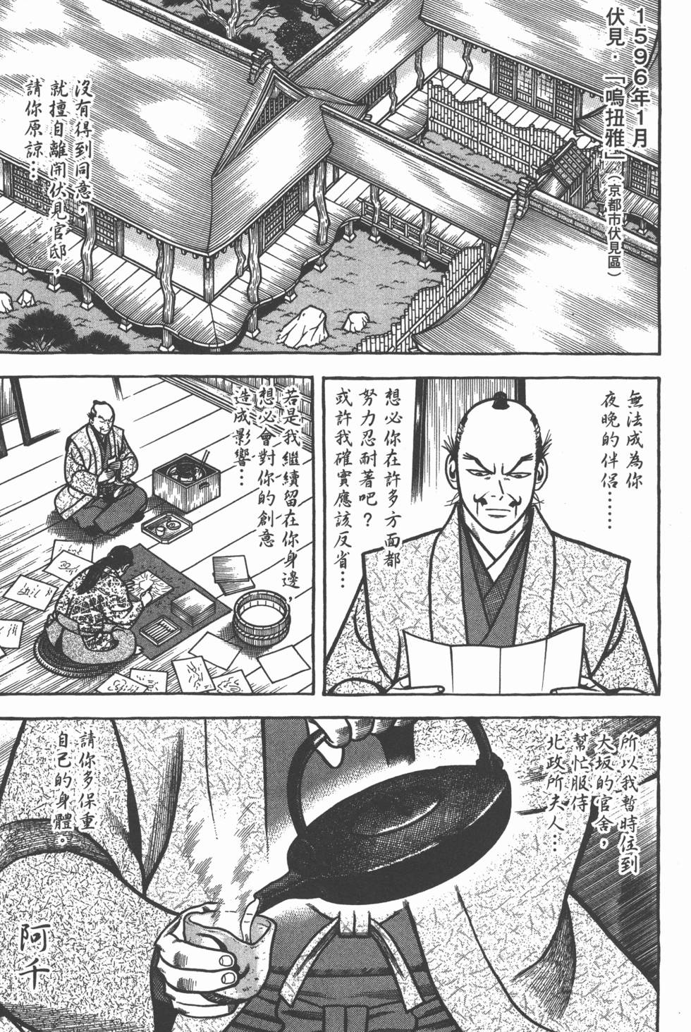 第101页