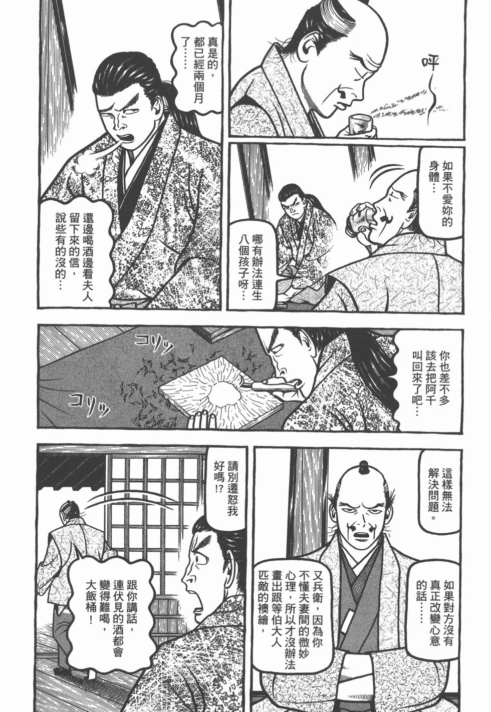 第103页