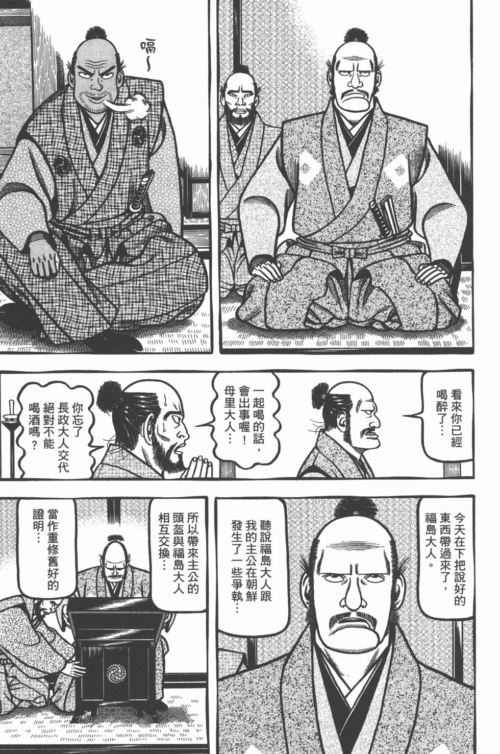第107页