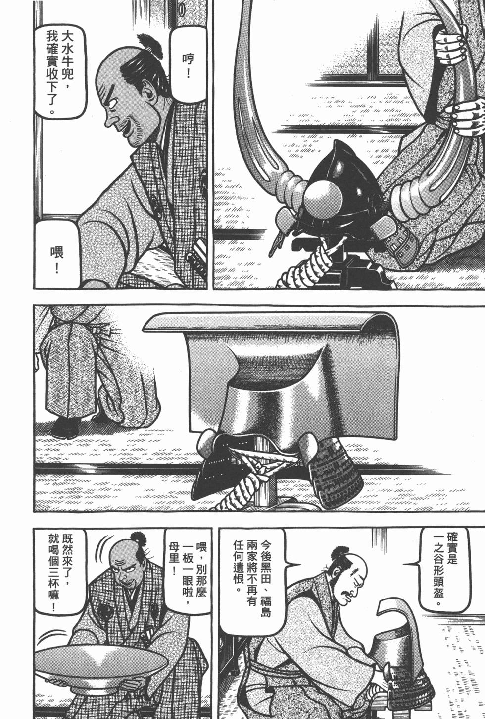 第108页