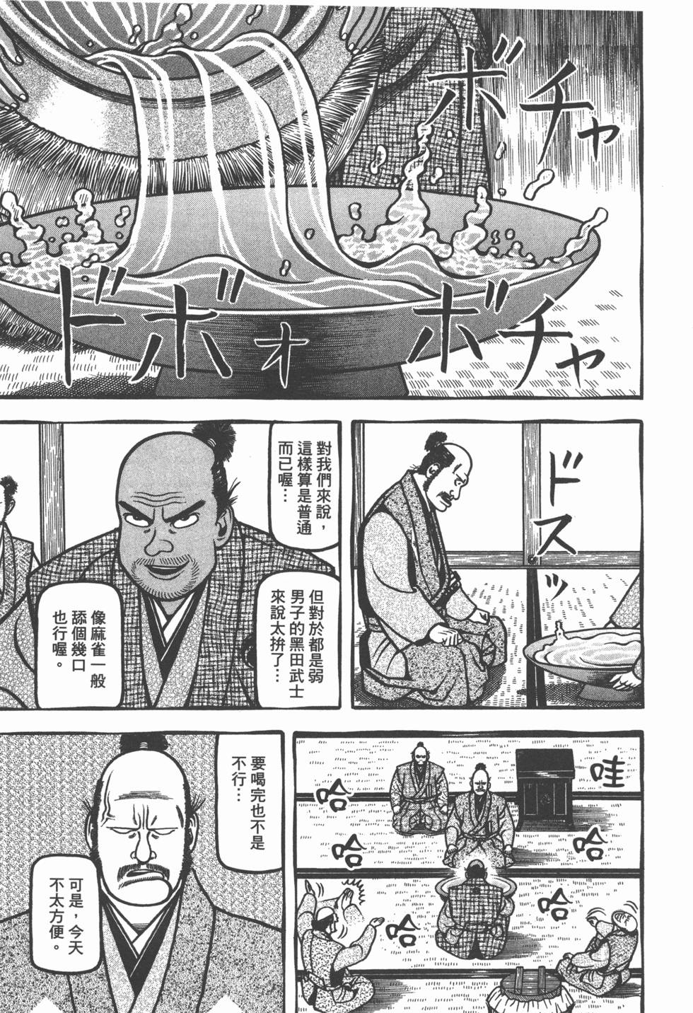 第109页