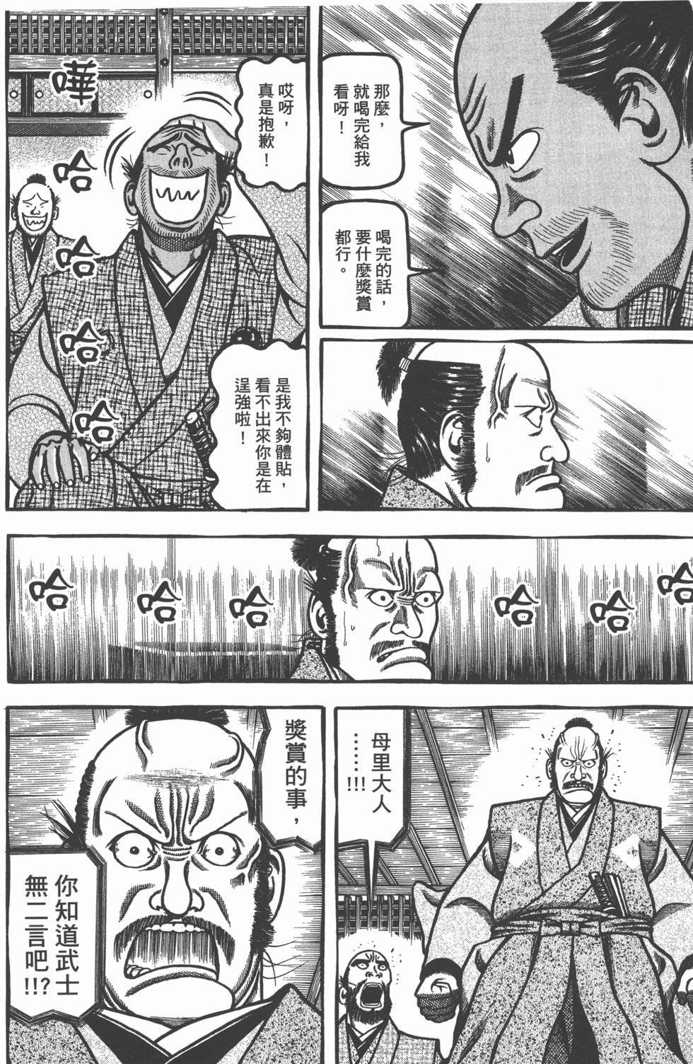 第110页